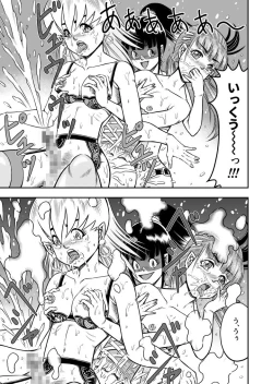 Page 21 of OwnWill Boku ga Atashi ni Natta Toki #5 Weiniang