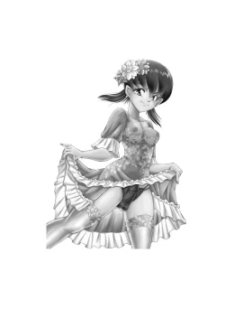 Page 2 of OwnWill Boku ga Atashi ni Natta Toki #Last Ownwill