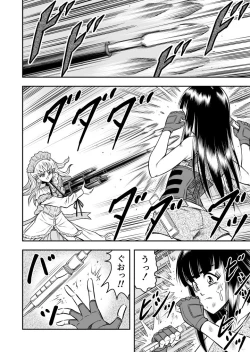 Page 4 of OwnWill Boku ga Atashi ni Natta Toki #Last Ownwill