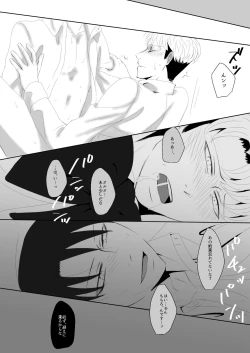 Page 11 of Oruo Sou Uke Imekuraparo 2