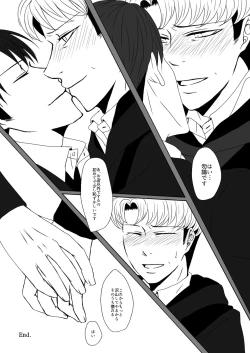 Page 28 of Oruo Sou Uke Imekuraparo 2