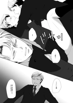 Page 4 of Oruo Sou Uke Imekuraparo 2