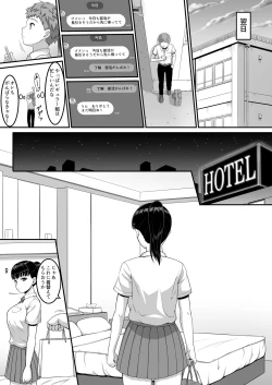 Page 24 of Joshi Volley-bu JK, Netorareru.