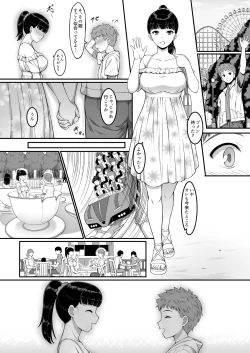 Page 31 of Joshi Volley-bu JK, Netorareru.