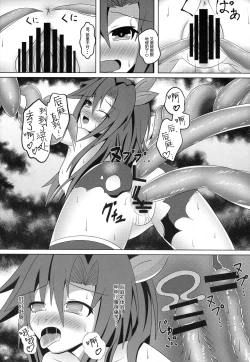 Page 13 of Immoral Factory