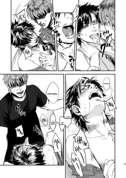 Page 33 of Ryouki Tekina Kareshi