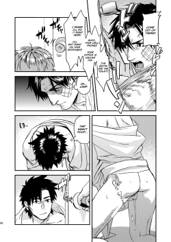 Page 56 of Ryouki Tekina Kareshi