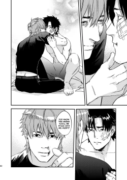 Page 62 of Ryouki Tekina Kareshi