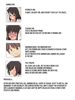 Page 2 of Gakkou no Jugyou de Sex Surun dakedo Matome 2