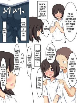 Page 5 of Gakkou no Jugyou de Sex Surun dakedo Matome 2