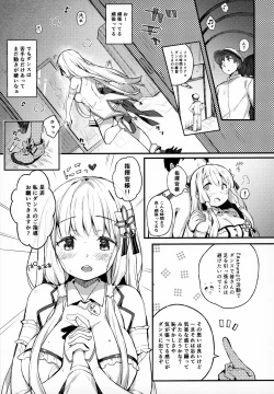 Page 2 of Illustrious to Himitsu no Lesson