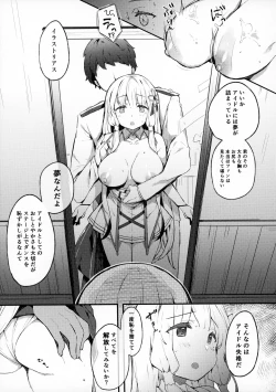 Page 6 of Illustrious to Himitsu no Lesson