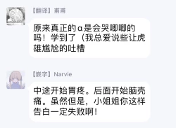 Page 155 of Bokura wa Unmei Janai | 我们不是命定之番 1-5