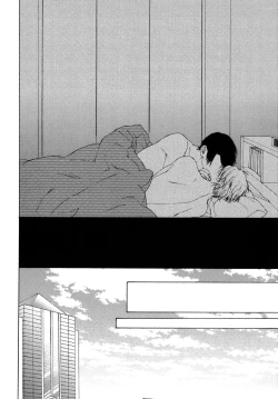 Page 124 of Ore no Koto wo Yoku Shitte kara Mono wo Ie!