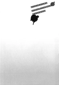 Page 138 of Ore no Koto wo Yoku Shitte kara Mono wo Ie!