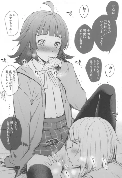 Page 14 of Rainbow Memories