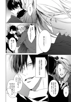 Page 128 of Fuck Buddy