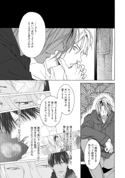 Page 159 of Fuck Buddy