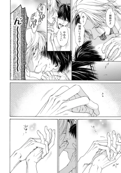 Page 94 of Fuck Buddy