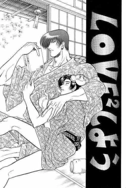 Page 2 of LOVE LOVE SHOW