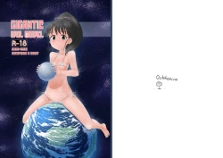 Page 42 of Chouoogata Idol