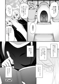 Page 138 of Chojyu Giga