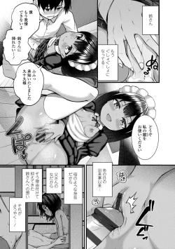 Page 13 of Chojyu Giga