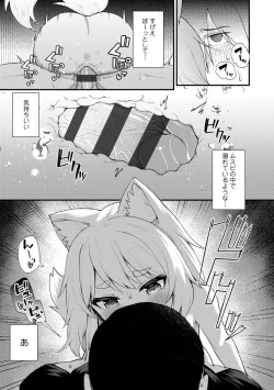 Page 175 of Chojyu Giga