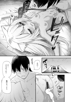 Page 187 of Chojyu Giga