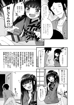Page 31 of Chojyu Giga