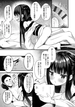 Page 49 of Chojyu Giga