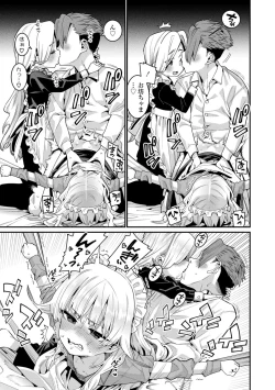 Page 39 of Itoshiki Wagaya - My Beloved Home