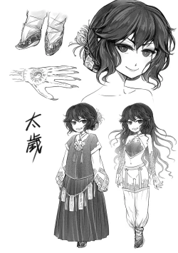 Page 208 of Eiseiruten