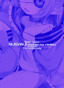 Page 23 of Motto! Ririmu to Asobou?