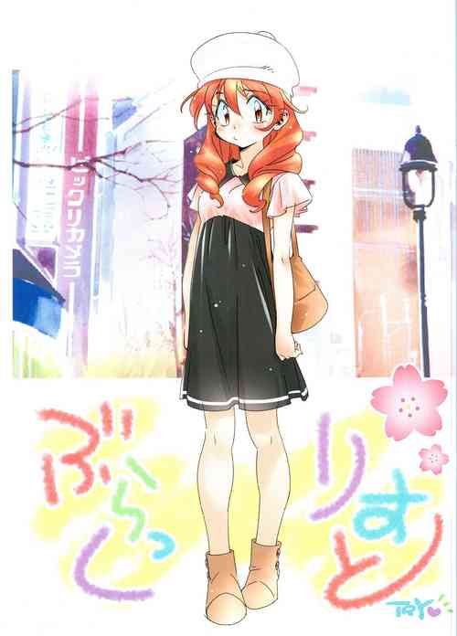 (C95) [Ruirui Kikaku (Araizumi Rui)] Black List (Slayers)