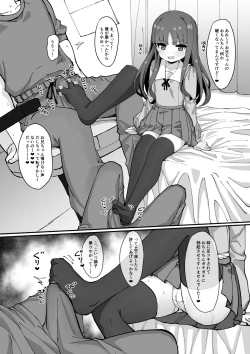 Page 9 of Imouto ni Ashikoki Sareta node, Shikaeshi Oshioki Ecchi