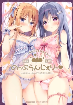 Page 1 of NO-BOULANGERIE