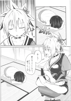 Page 26 of Harenchi! Matsuri-chan 1