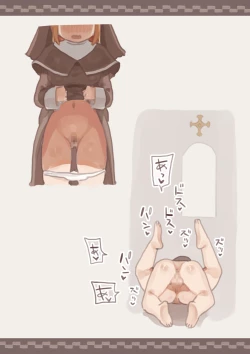 Page 38 of Fantaji No Seiyoku Matome