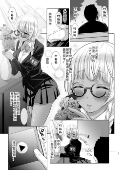 Page 63 of Herikudarasetekudasai, Butaosama. Omnibus