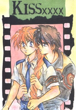 Page 1 of Kissxxxx