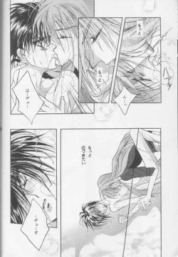 Page 21 of Kotodama no Hana