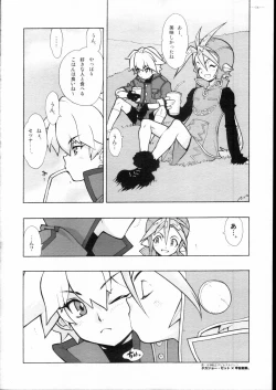 Page 4 of Advance.CANDY BLUE