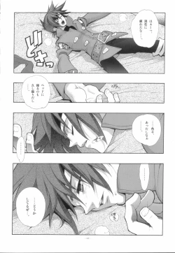 Page 13 of EA Onaji Sora no Shita De.