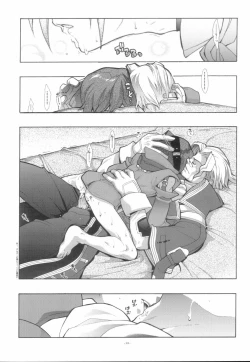 Page 39 of EA Onaji Sora no Shita De.