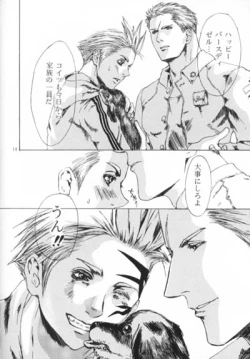 Page 13 of Sweet day