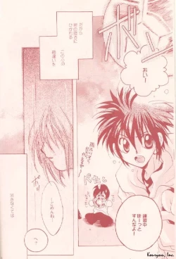 Page 5 of Heartless Red