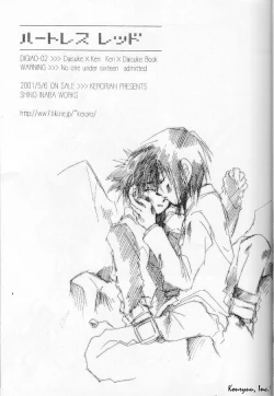 Page 6 of Heartless Red