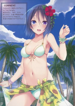 Page 16 of Kousai Ishoku Vol. 6