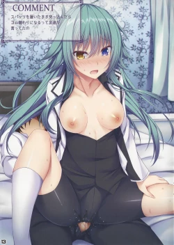 Page 12 of Kousai Ishoku Vol. 8